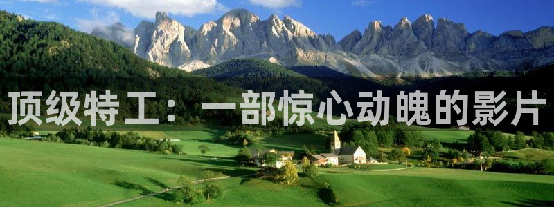 奇优影院手机版免费看