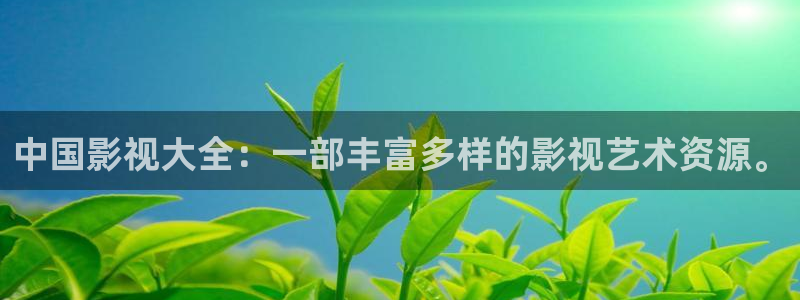 奇优影院电视剧高清免费在线观看