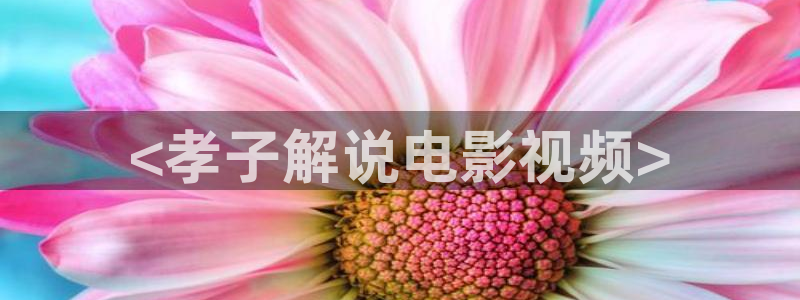 奇优影视剧大全免费观看最新版
